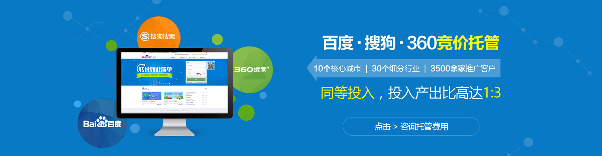 舞阳百度信息流