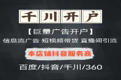 微博信息流互动策略案例分析