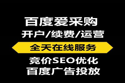 百度信息流推广在移动端的应用及效果