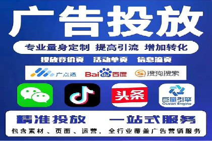 竞价推广开户成功案例分享
